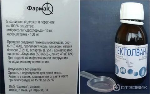 Комбинированный отзыв