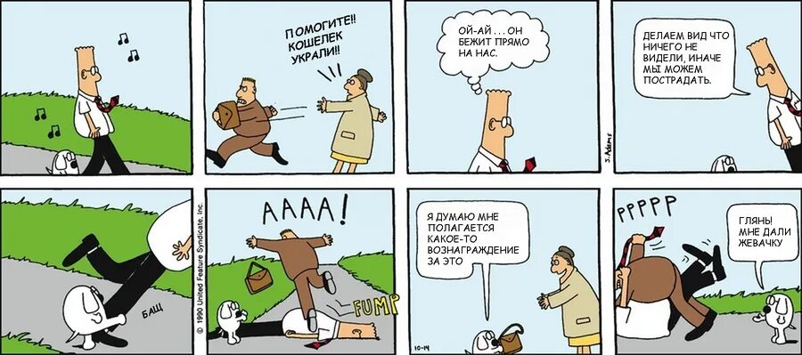 сбежав похитили. особо опасные преступницы фото. полиция арестовывает преступника. камера в подъезде. сбежав похитили.