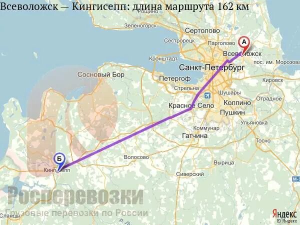 Маршрут кингисепп. Кингисепп всеволожск. кронштадт и кингисепп. кингисепп транспортные компании.