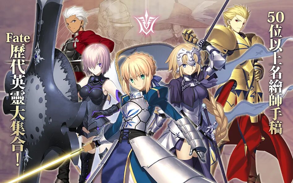 Insult order mods. Fate игра на андроид. Fate grand order gameplay. Grand order игра. Fgo геймплей.