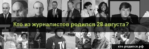 28 августа родился ребенок