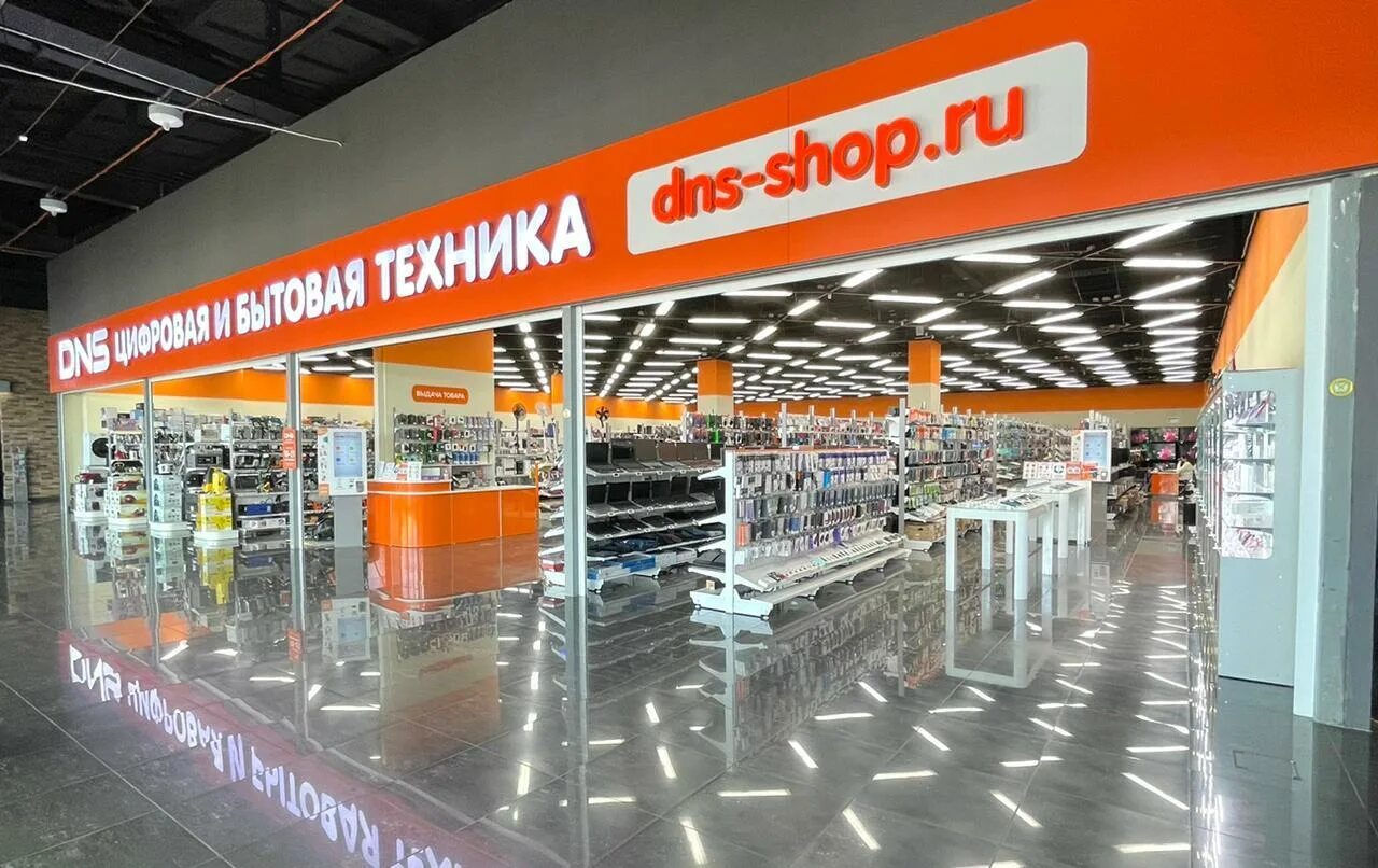 магазин днс в томске на иркутском тракте. днс томск график работы. днс томск график работы. днс томск. днс томск.