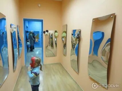 Комната смеха