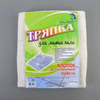 Какие тряпки лучше