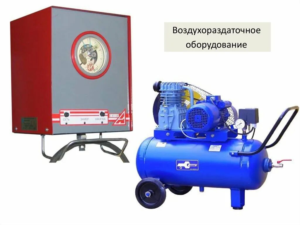 Маслораздаточная колонка мрк 367. Маслораздаточная колонка мрк 367. Оборудование для смазки агрегатов и узлов автомобиля. Смазочно-заправочное оборудование. Стационарная воздухораздаточная колонка.