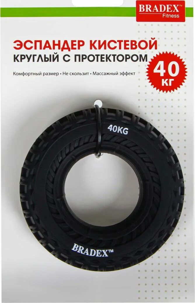 Эспандер bradex sf 0569. Эспандер 40 кг. Эспандер резрусс 40. Эспандер 40 кг. Эспандер брадекс 40 кг.