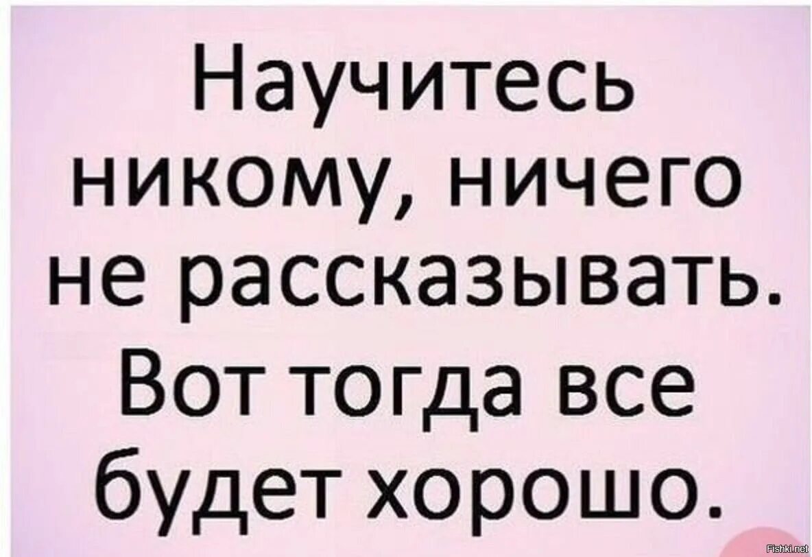 Скажи я никому не покажу. Тачибана мэй. Мэй татибана. Мэй татибана. Когда никому не нужен картинки.