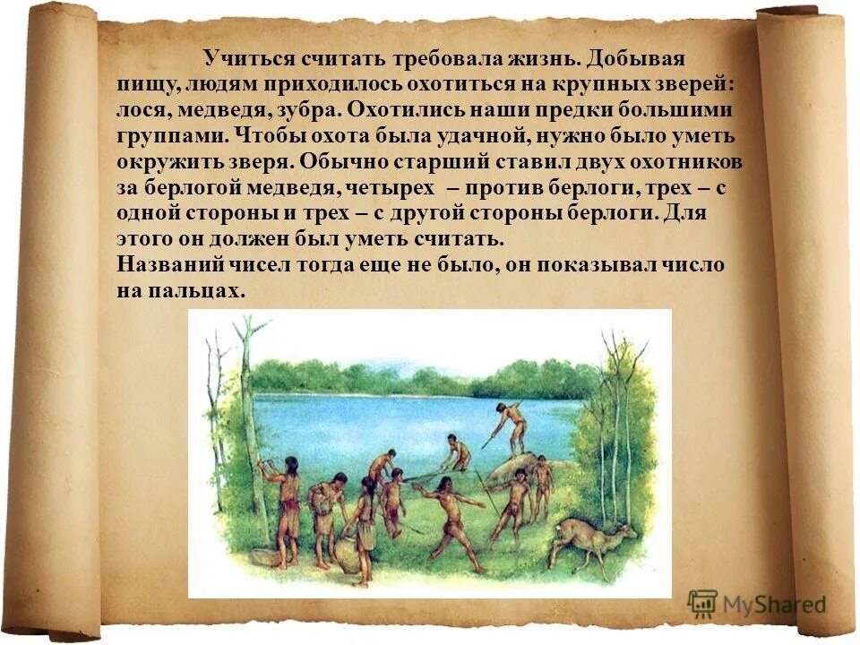 охотник с собакой. охотничье ружье за спиной. приходится охотиться. ружья для охоты. приходится охотиться.
