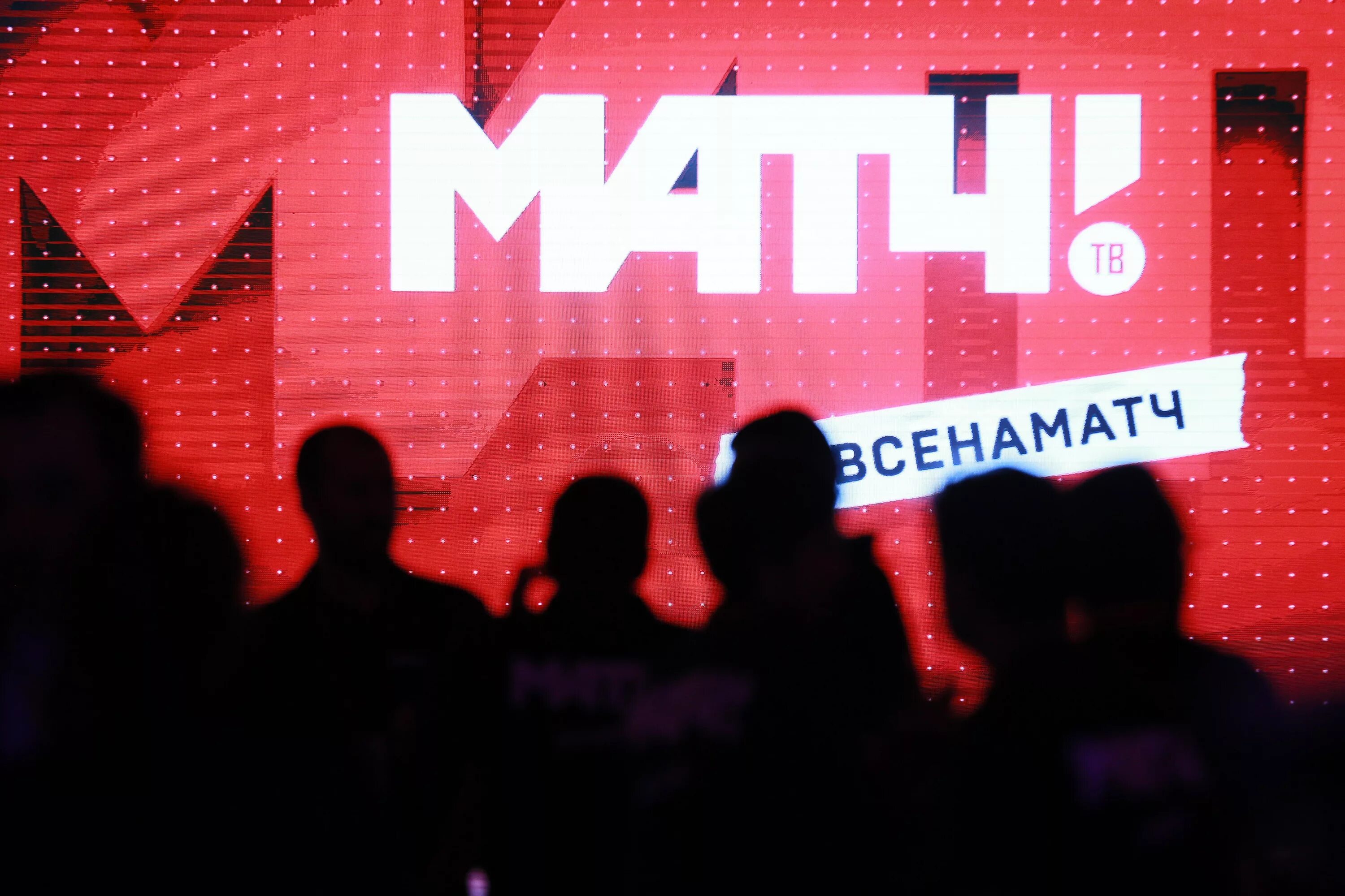 Телеканал матч тв