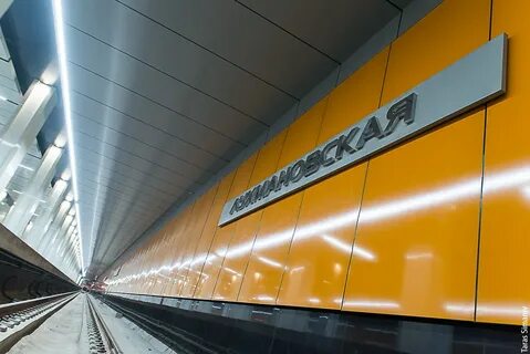 Метро лухмановская