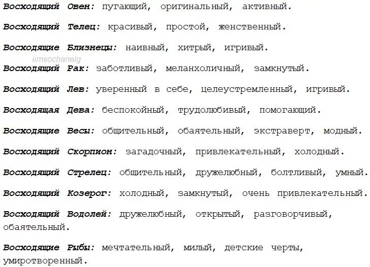 Отчества мужские. Имена подходящие к отчеству. Мужские имена и отчества. Имя созвучно с отчеством. Имена к отчеству Романович.