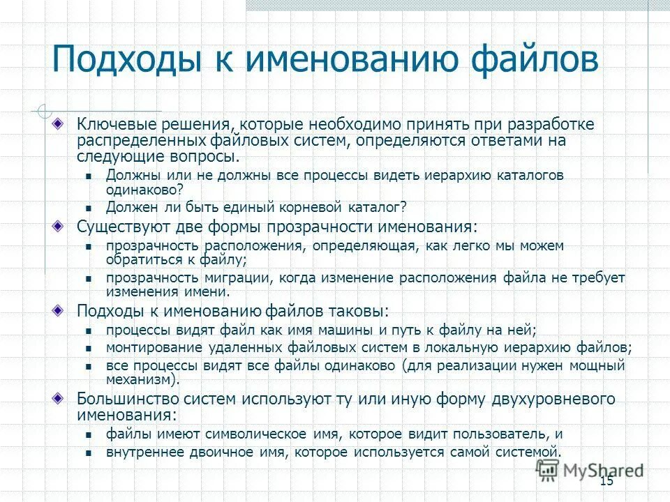 Следующий вопрос должен быть