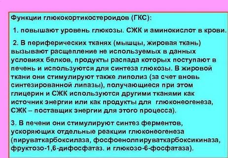 Физиологические эффекты при полном отсутствии сахара