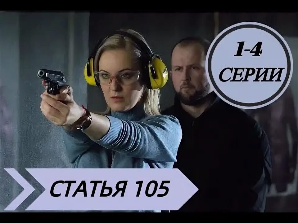 7 дней бит. 7 дней бит