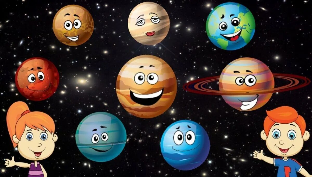 Планеты солнечной системы. Планеты солнечной системы для детей. Космос планеты для детей. Планеты для дошкольников. Видео про космос детям 6 7
