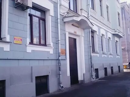 Гитис институт москва
