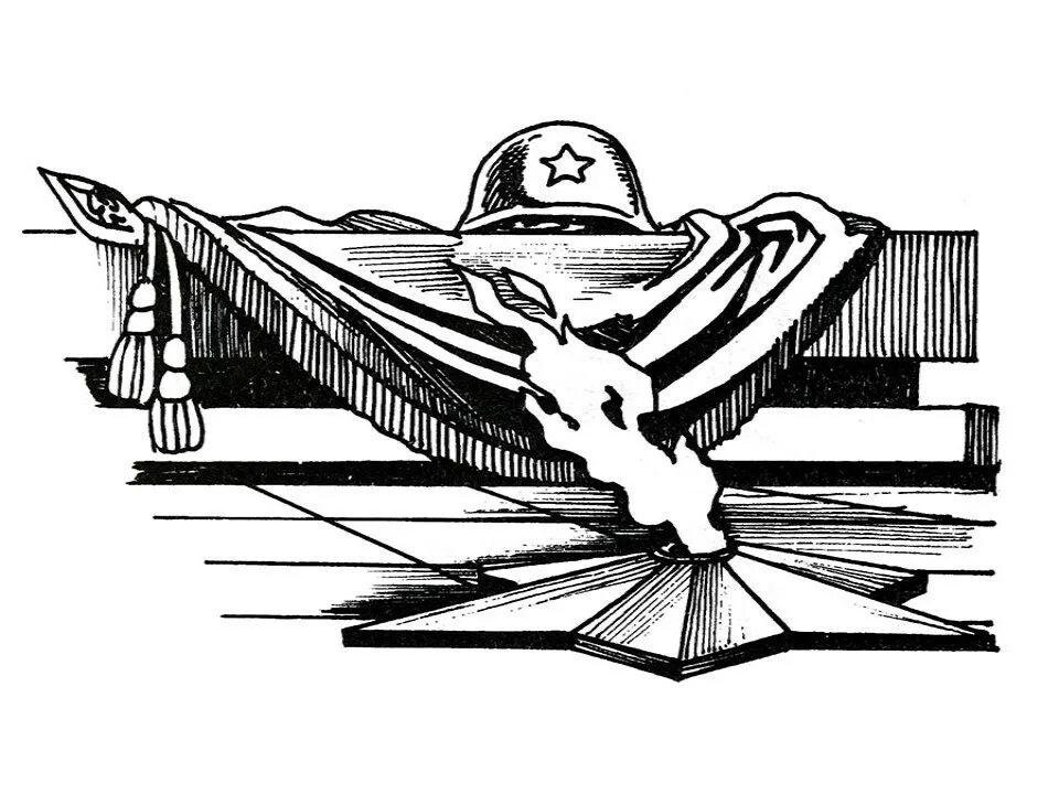 Эскиз памятника. Вытынанки памятников на мамаевом кургане. Эскиз памятника. Неизвестный солдат памятник раскраска. Эскиз памятника на могилу.