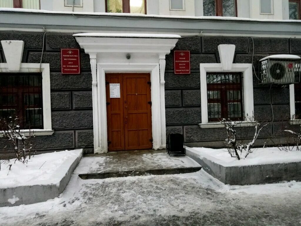 мвд по чувашской республике 2021. министерство чебоксары адрес. умвд по г чебоксары чувашской республики. чувашия начальник увд. общественный совет мвд чебоксары.