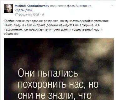 Они хотели похоронить нас