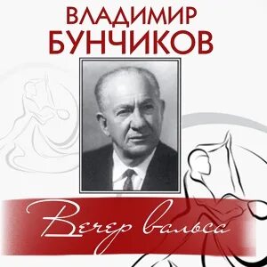 Шумит волна звенит
