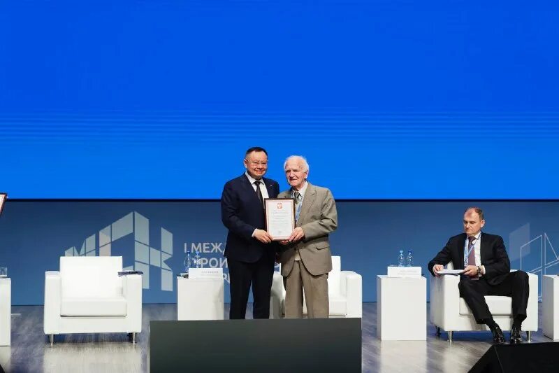 Международный конгресс 2023. Международный конгресс 2023