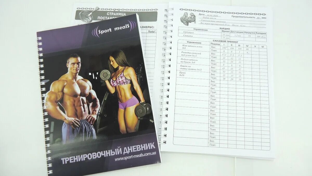 Приложение записывать тренировки