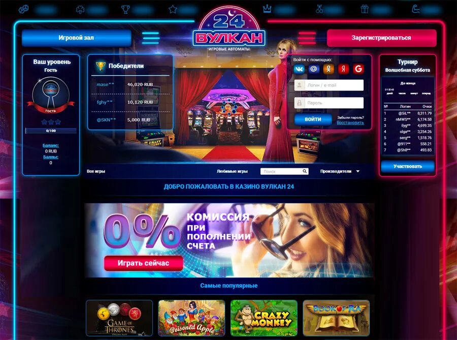 Вулкан 24 tg vylkan slots