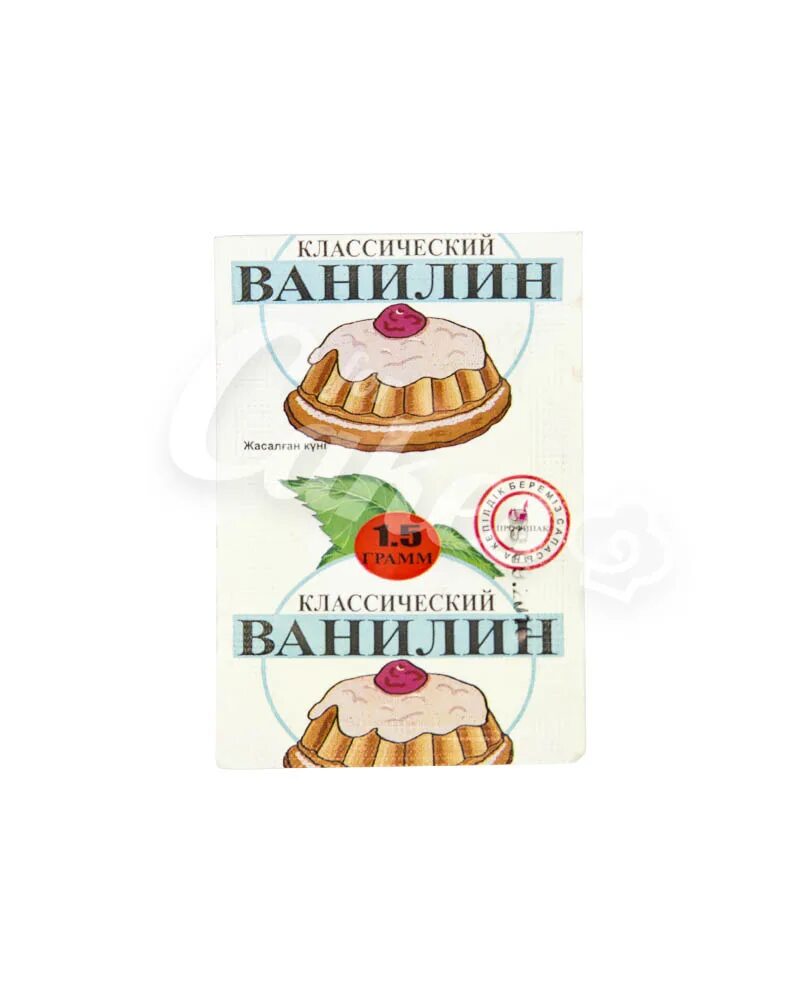 Ванилин классический. Ванилин в белой упаковке. Ванилин интенсив. Ванилин классический состав.