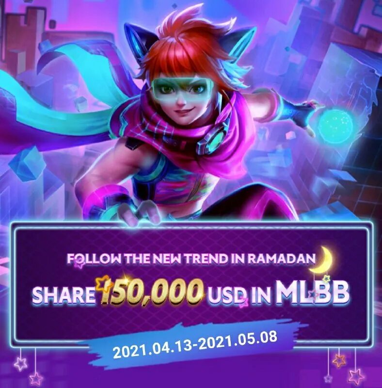 легенды время пришло