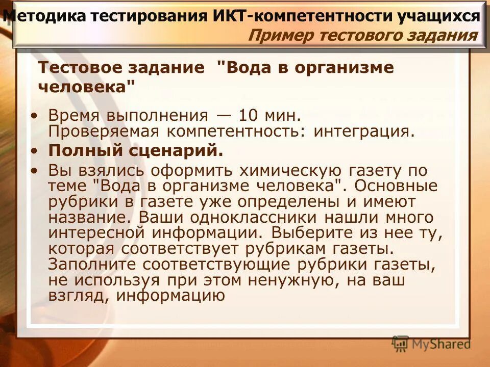 Тестирование методом черного ящика. Методы тестирования по. Тест методы исследования. Методики тестирования. Методы тестирования приложений.