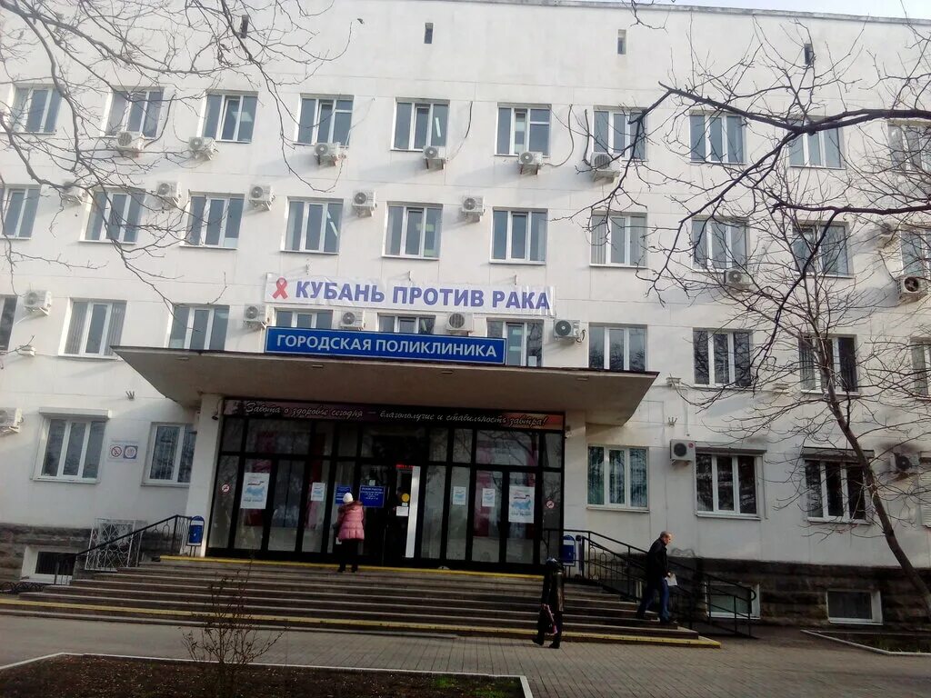 городская поликлиника 19 верхние поля д 34. городская поликлиника лесной свердловская область. московская городская поликлиника 218. город козельск калужской области. гп городов.