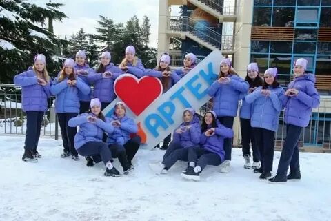 Артек ярославия 2024
