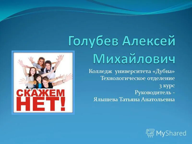 Темы классных часов в колледже. Классные часы студентов колледжа темы. Классные часы студентов колледжа темы. Классные часы студентов колледжа темы. Классные часы студентов колледжа темы.