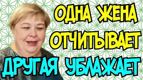 Малинка галинка о уралочке ольге ютуб