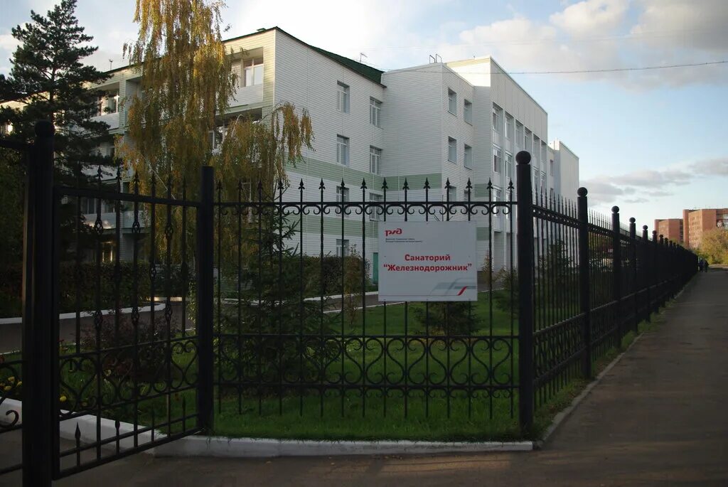 санаторий железнодорожников железнодорожник омск. санаторий профилакторий железнодорожник. профилакторий железнодорожник омск. профилакторий железнодорожник омск. профилакторий железнодорожников юдино казань.