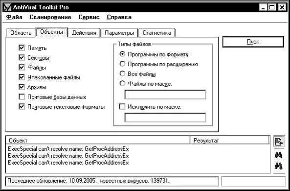 Как установить toolkit. Как установить toolkit