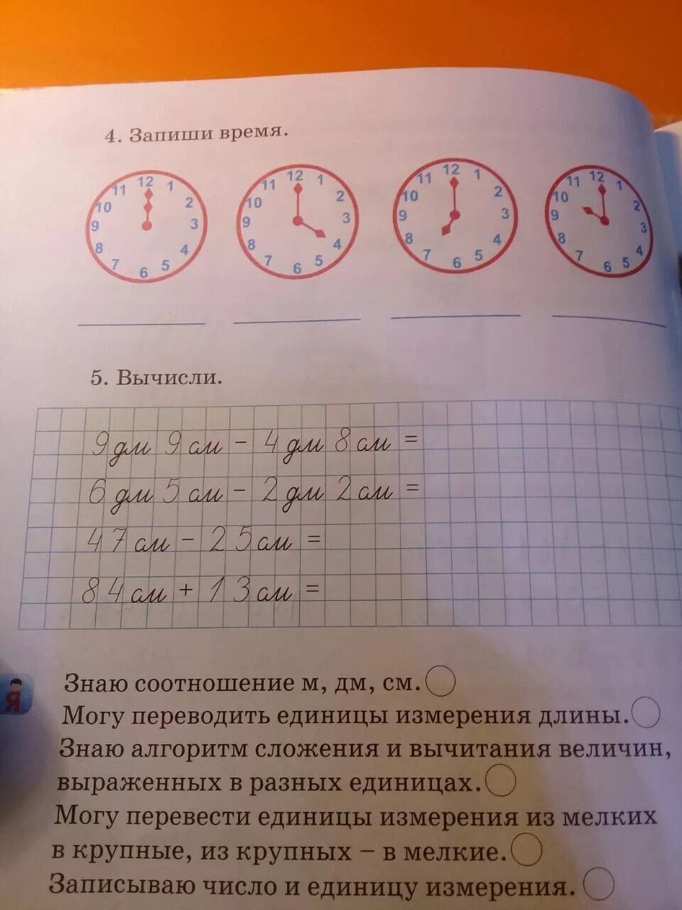 Реши задачи про время. Запишите время. Запиши время которое показывают часы. Математика задачи про время. Запиши время спустя 2 часа.