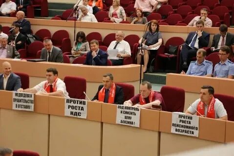 Пенсионный возраст новости дума