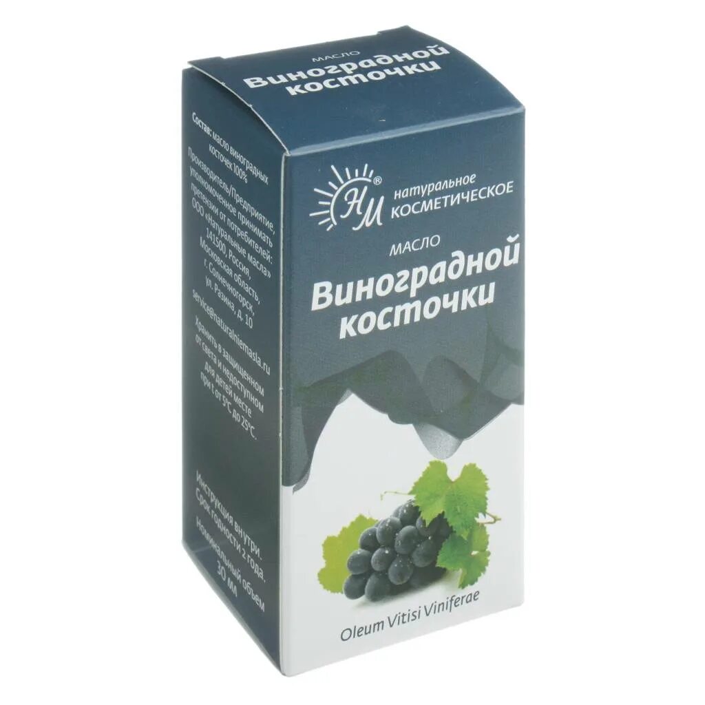 Масло косметическое из виноградных косточек 30 мл. Масло виноградных косточек косметическое 10мл. Масло виноградной косточки 30 мл. Жирное масло виноградной косточки, в индивидуальной упаковке 30 мл. Виноградная масло чего применяют