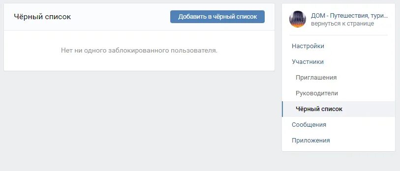 Пользователи добавляя информацию