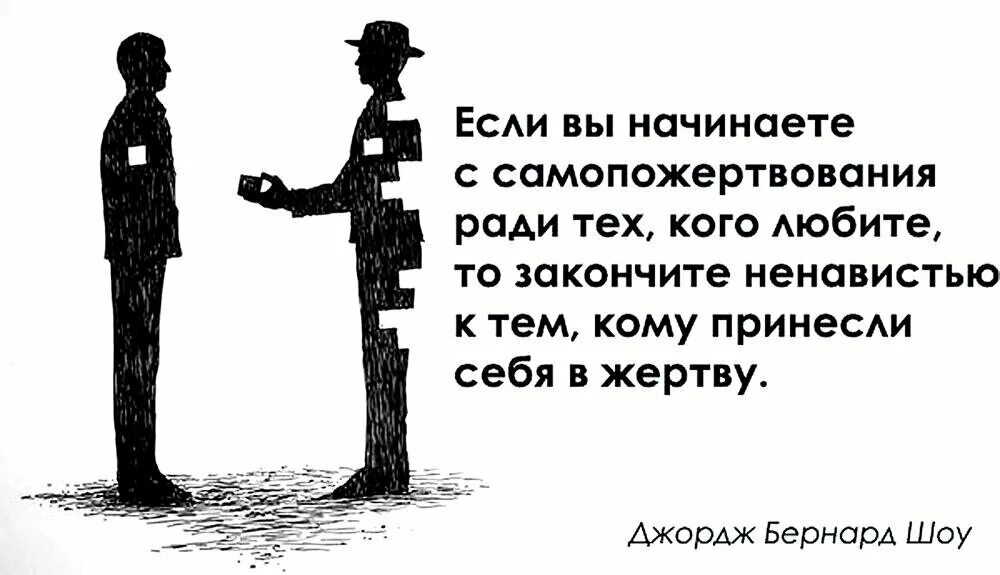 Т е отношение к себе