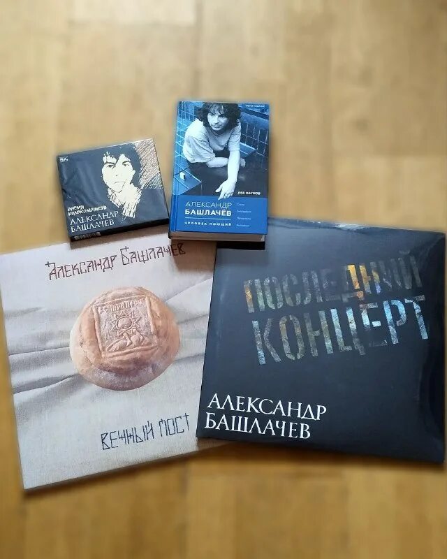 выргород интернет магазин