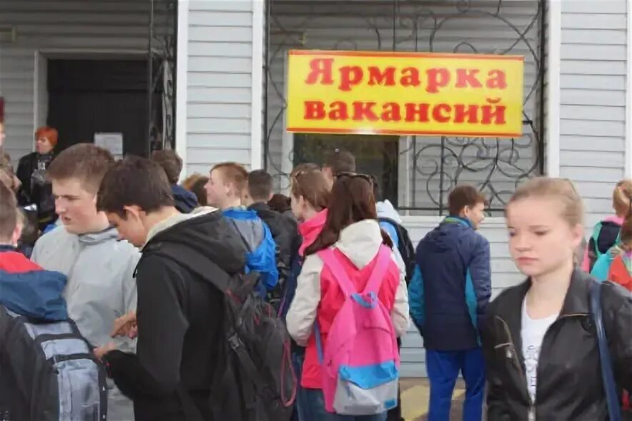 Работа озерск центр занятости