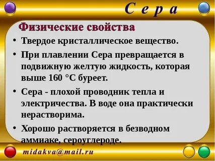 Серое твердое вещество