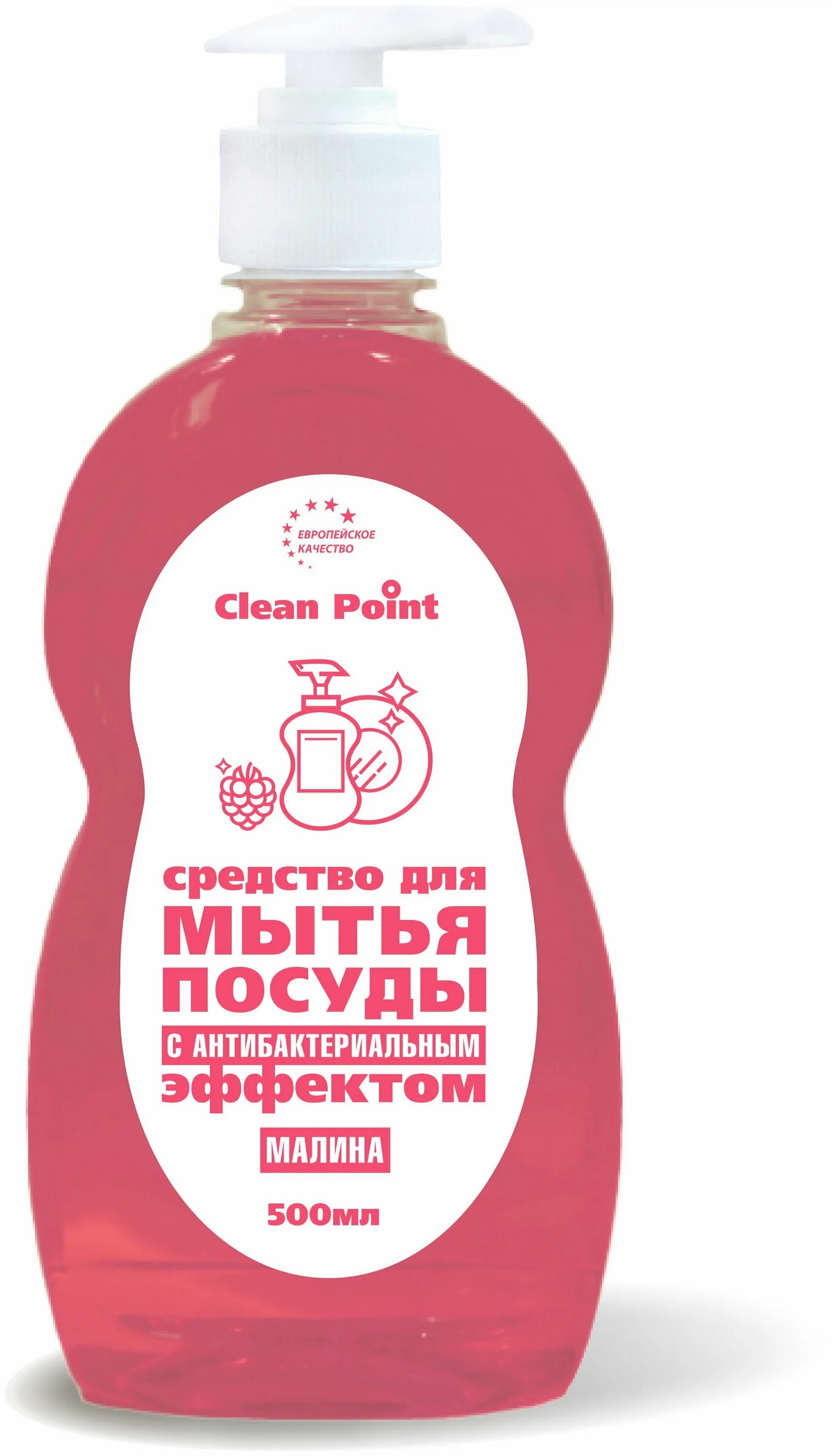 Средство для мытья посуды "clean Room". Малиновый Клин. Средство для мытья посуды clean