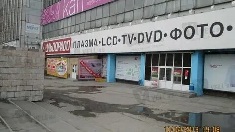 Магазин на маркса новосибирск