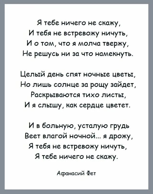 Современные русские стихи. Стихотворения великих поэтов. Стихи известных поэтов. Стихи поэтов о любви. Стихи о любви классиков.