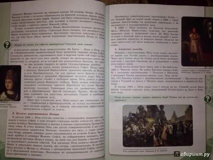 Краткое содержание история 8 класс 3 параграф