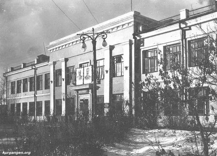 Курганский педагогический институт