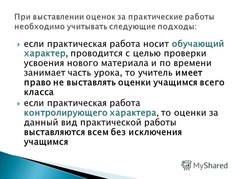 Раздражитель висцеральных рецепторов. Функции документа. Типы вакансий. Деятельность человека носит приспособительный характер. Функционирование носит и характер.